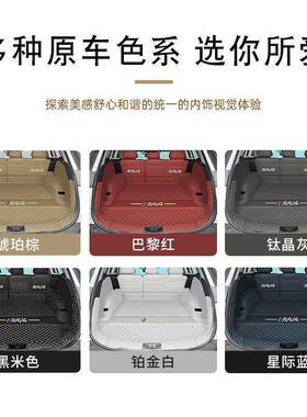 适用丰959田RAV4荣放用全围后备箱专垫包汽改装车rav4双擎E+内饰