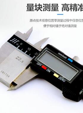 成量数显卡尺数字游标00-15mm0-m200mm0-300CETm高精度电子测量工