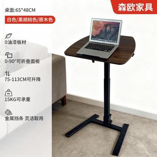 可折叠沙降讲台升降讲台桌B16可移动人办公桌站懒立自升动发床边