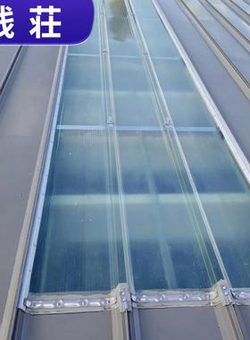 钢边采光瓦rp明瓦f760暗扣边亮WAH瓦采光带4透70型360°金属锁采