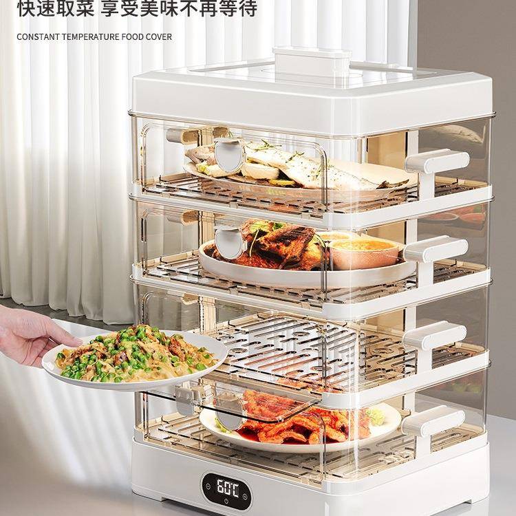 保温饭器盖神菜罩桌剩餐菜食物遮尘家用冬季电加热菜菜箱20F97T6J