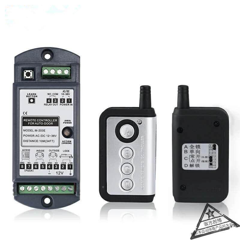 通自动门遥控器自动玻璃门-M2203E多功能扩WYK用展器模块CNB-03E