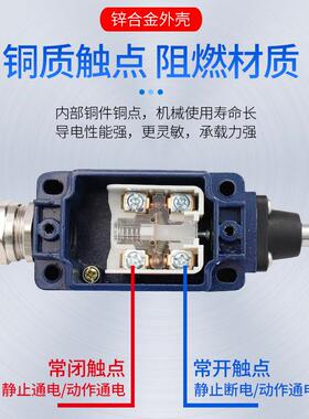 船用限位开关XLX918-11L（L8AMFX9118-11GLX98-11ZL91-11S)