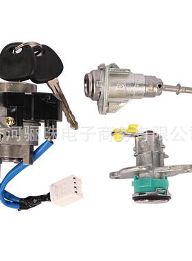 581905-2H230适用现代A2007-201533360ELATR全车锁开关组件N81902