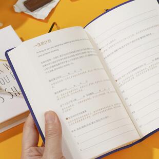 趁早无日期口袋效率手册随身便携866小本子od本olist本自律打t卡