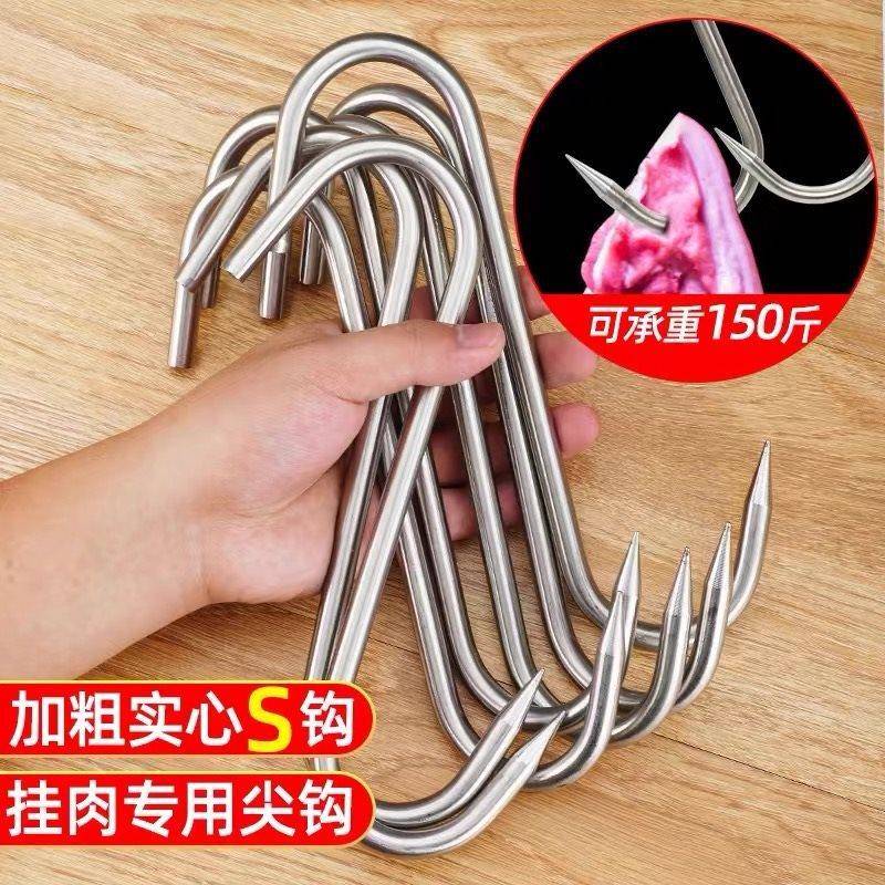 H^批挂肉钩屠夫商用不锈加钢肉F967H565粗猪勾子铁钩子加长手钩牛