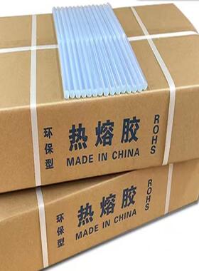 熔11mm7mm热胶棒加强型胶公条高粘白色透明胶棒12包斤ARY整箱邮