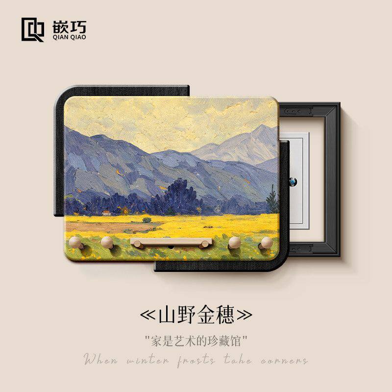 中古风抽象风景电箱盖面板推拉电表箱装饰画创意洞洞板配电箱遮挡