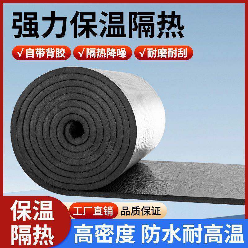 隔棉热板自粘保温水泥屋顶295钢彩楼瓦顶养殖棚阻燃隔热耐高温防