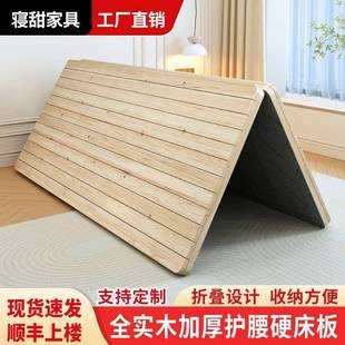 全实木板腰硬板床垫可护折叠骨架木板垫加厚加宽软571床变硬片工