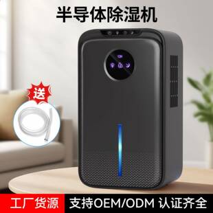 除湿源头厂家小直销桌面迷你卧室2318客厅机厨房浴室防潮静型音除