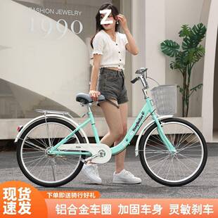 自行车成年人男女士轻便代上班代轮步实心胎通厂家直供勤自步行车