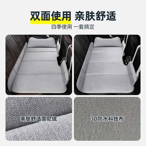 新款双面车载旅床便携式-出行汽车后排叠床折睡觉行带头车枕汽床