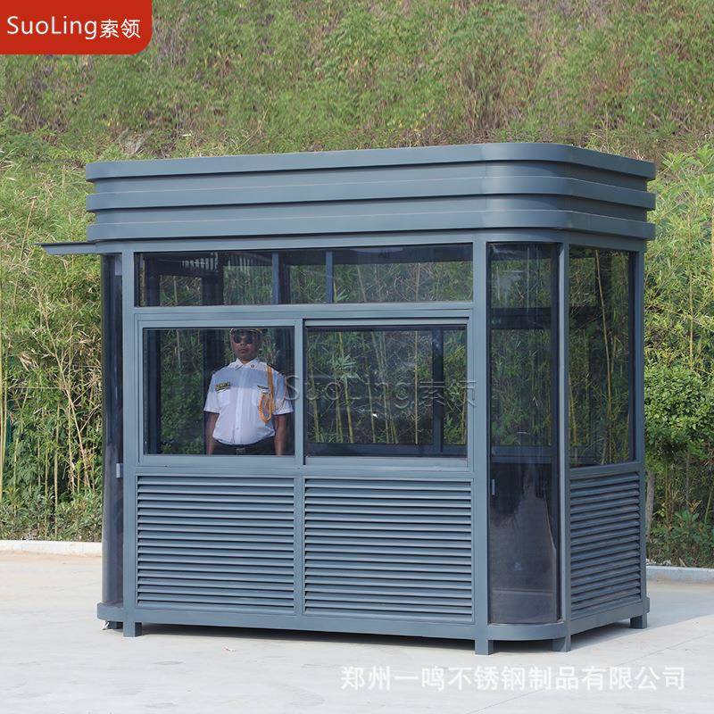 亭保安亭移动钢结岗构吸烟亭不钢岗锈亭户外钢结构岗休亭门卫值息