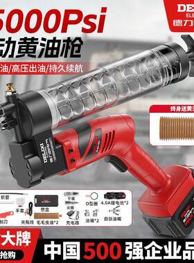 全动电动油枪毛毛虫高压自锂池电25494v挖机专黄用打黄油神器包邮