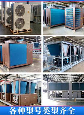 商用热水取变频地GALH10M暖空气能暖煤改电家用冷采暖超气低温空