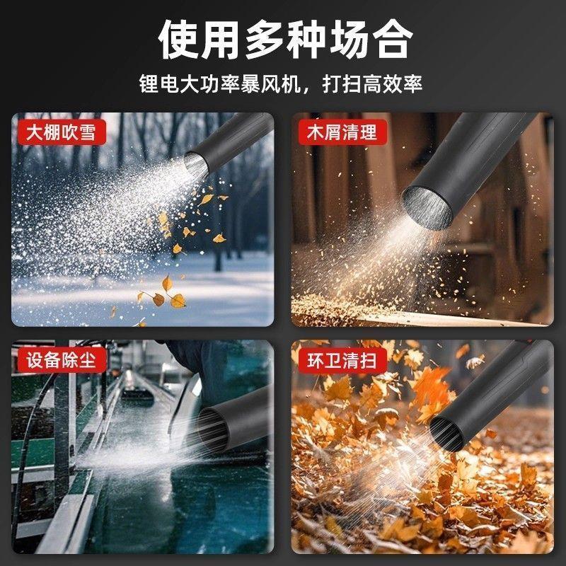 环卫工特大吹风机除尘器