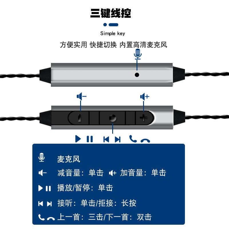 I键E100/I0E400/IE50/IE200IE600//IE900适用黑色带按合绞FKM耳机