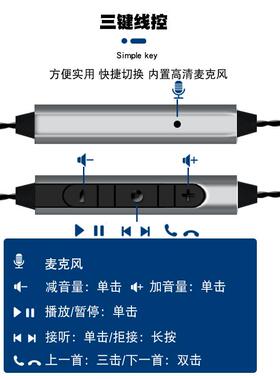 I键E100/I0E400/IE50/IE200IE600//IE900适用黑色带按合绞FKM耳机