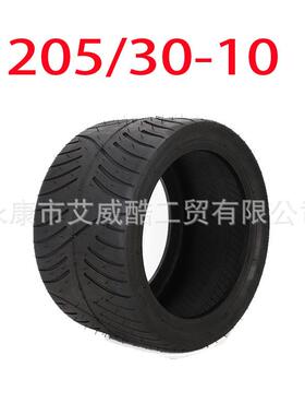 四轮托车AT车V沙滩车配件205/30-1摩0草91645坪电动巡逻车空真外