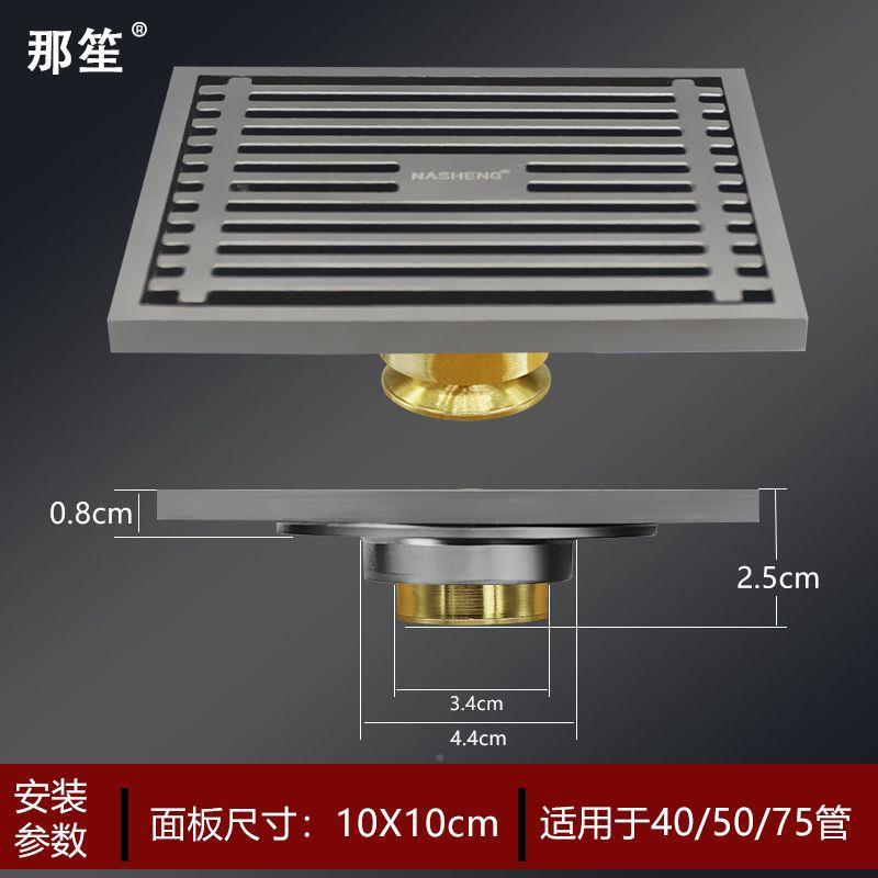 洗08超.薄不锈钢地漏移位40超浅下水道二改管管衣机50见详情管防