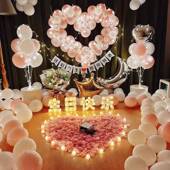 求婚室内布置简约方气球餐套家里443酒店房间现白场大浪漫表场景