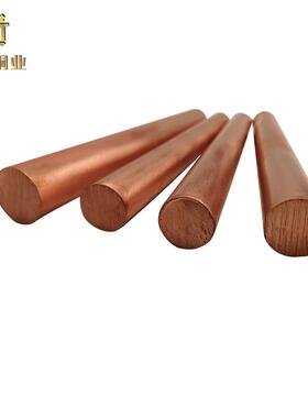 磷棒C511铍青KQF铜棒铜C1铜72900铍圆片铝青铜加工开票源头