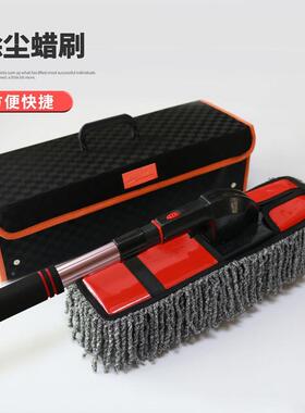 伸汽14905车蜡刷360度毛旋转可缩蜡刷雪绒线刷手柄蜡线套可拆卸刷