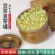 大食用品级豆芽芽盆专149发豆芽发罐陶瓷家用商用号瓦罐盆发豆芽