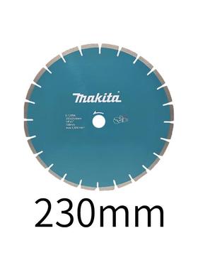 23mm角磨机马路切（MA割锯0干式云石片开槽割片片E切-02967