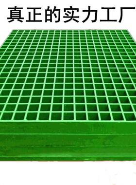 玻污璃钢VFY光伏检修通道板走道板洗车房格栅水理处厂排水沟盖网