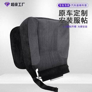 座垫驾629驶员底部0座椅四套适车用于2 通用织物汽坐 05道奇公羊季