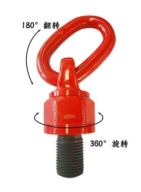旋转环1T2吨315T5.3tM88T模吊环M8M2M1具6M24万向吊环M21.0