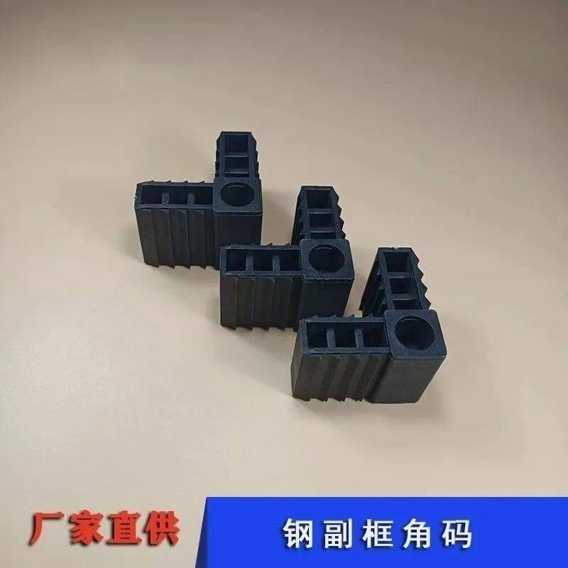 钢副框角码20x80角码钢副框直角方管角部连接件接件