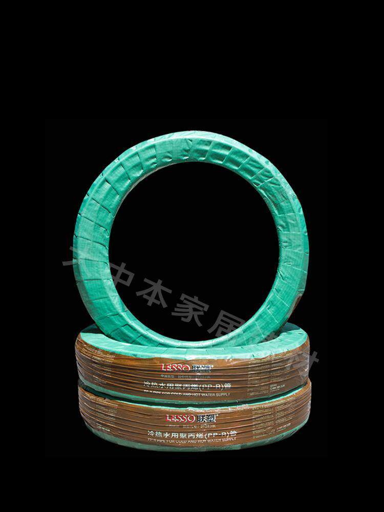 PPR水管盘管软管4分20自来水6分25热熔家装塑料暖气热水管灰