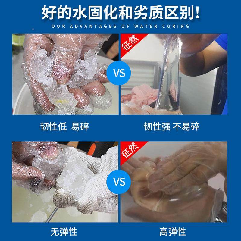 烯水化防水注浆丙酸170盐AB双液渗固料透性灌浆加强型厂家直销