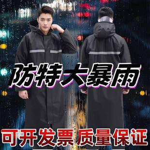 衣中长款 防一水雨 全929身防暴雨牛津布连体大褂巡雨衣全身雨体式