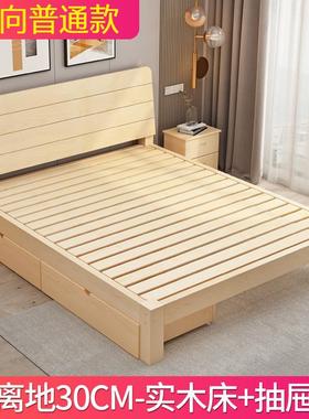 简易实木1床1.8租米现代简约松XUS人木双床经济型1.5米出房.2m单