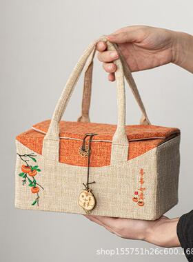 户大外客旅行包茶具收纳袋家用茶具套装快杯小号便携收纳50897盒