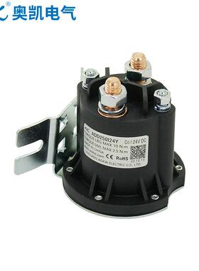 动叉车/车电机液压直流RZT电启动接触ADD250I动力单器元启动开关