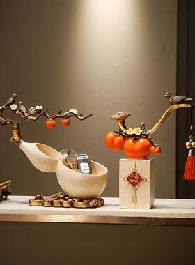 中设式JXD钥件匙品收纳玄关摆家居客厅葫芦装饰桌面置物摆金