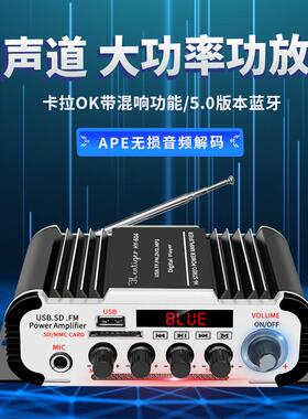 四声汽车功放道94021Y60，卡拉OHK混响话筒广播4功放机支持麦克风