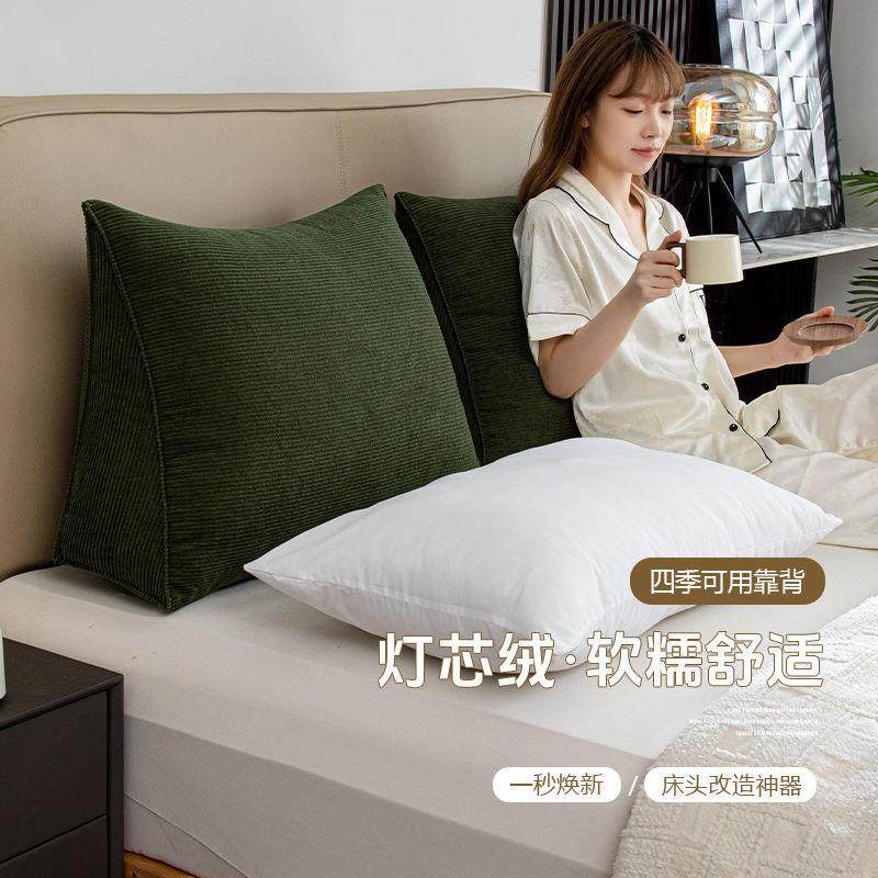 床人头办灯芯绒三靠垫三角靠枕床头抱靠背老沙发公室护腰枕靠枕靠,居家布艺,抱枕被,淘宝优惠券,粉丝福利购,淘宝优惠卷