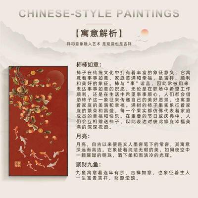 背景COP墙玄关装饰画画入户新肌中式理油画布壁画级喷绘高感走廊