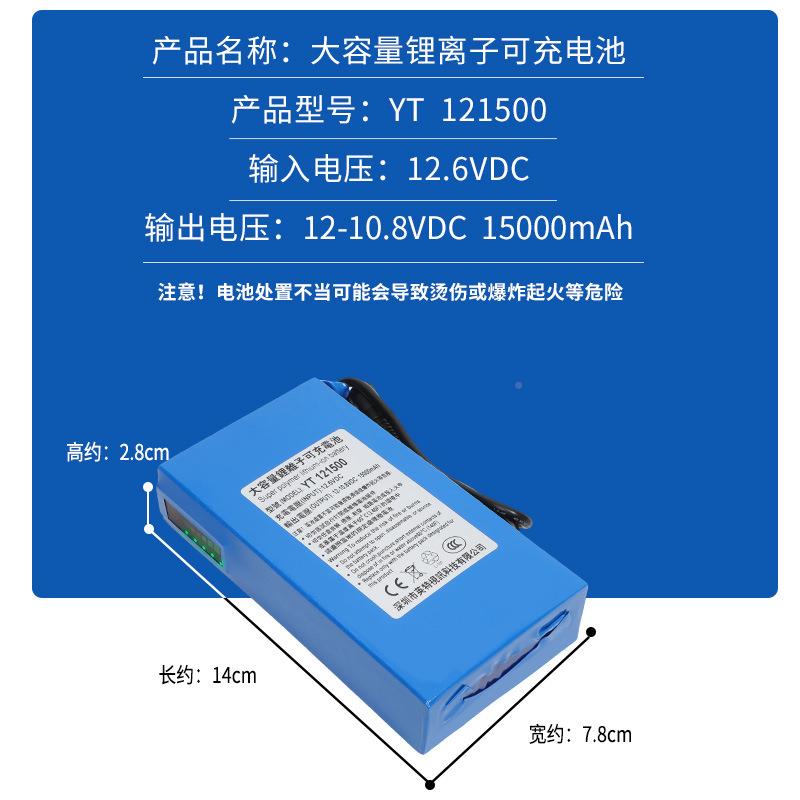 12V锂电池150外0电0mAh电量显示小体177轻薄户音响移动积充后备电