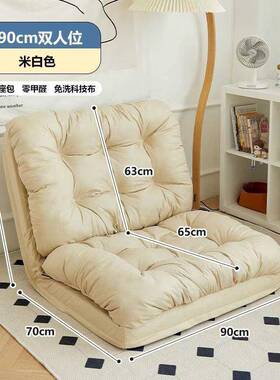 70326懒叠人沙发可发折阳台沙榻榻米地上成人懒单人人沙