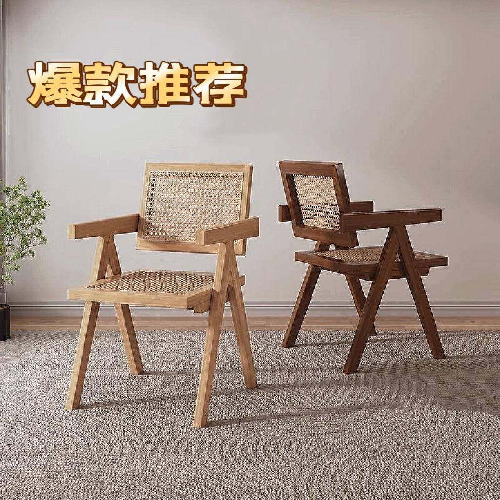 聚优ADB现货高质藤编手椅家用民宿藤椅扶简尔约品北欧实木昌迪加