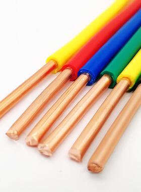 金龙羽电线BV200131/1.5/2.5/4/6平方标铜线单芯单股硬国线电线