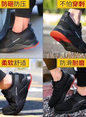 KKZ透气劳保鞋男防砸防刺轻便舒适钢头防全作护工穿夏季安鞋不累