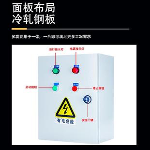 三相电机风机控制箱380v泵控制箱3kw一控w一11k配220V2.2水电箱电